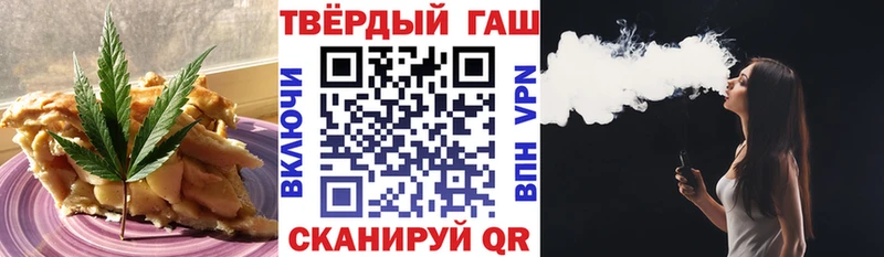 Печенье с ТГК конопля  Новотроицк 