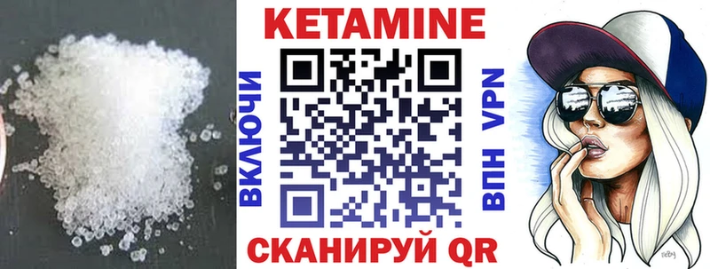 дарнет шоп  Новотроицк  Кетамин ketamine 