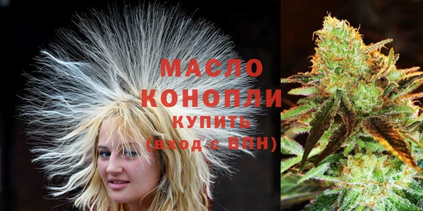 МДМА Нефтекумск
