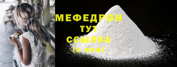 МДМА Нефтекумск