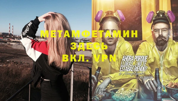 альфа пвп VHQ Нефтегорск
