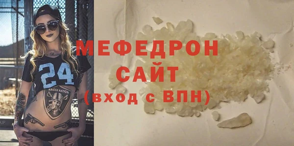 МДМА Нефтекумск