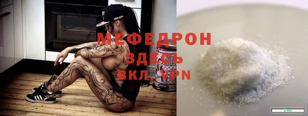 МДМА Нефтекумск