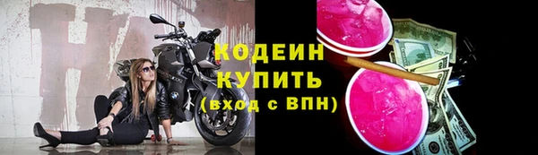 альфа пвп VHQ Нефтегорск