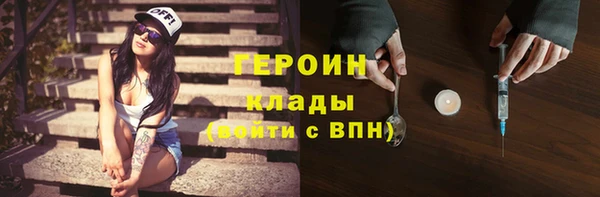 кокаин премиум Дедовск