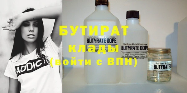 МДМА Нефтекумск