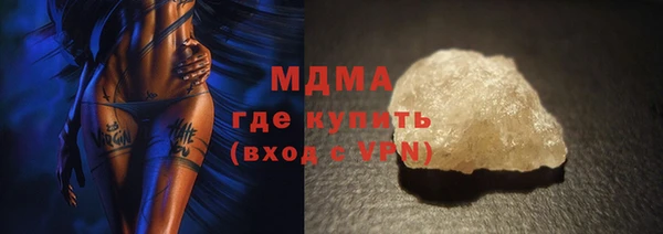 МДПВ Дегтярск