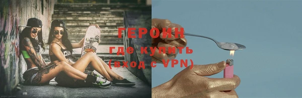 МДМА Нефтекумск