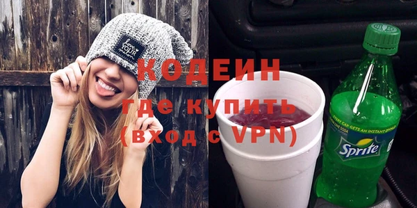 альфа пвп VHQ Нефтегорск