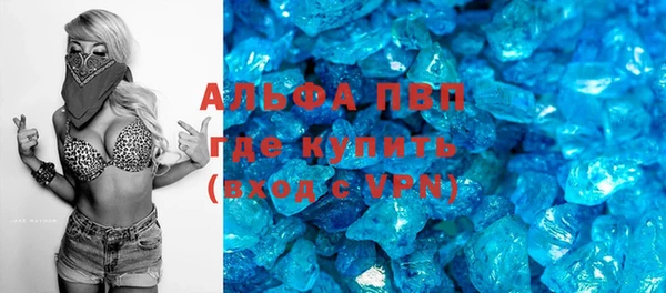 альфа пвп VHQ Нефтегорск