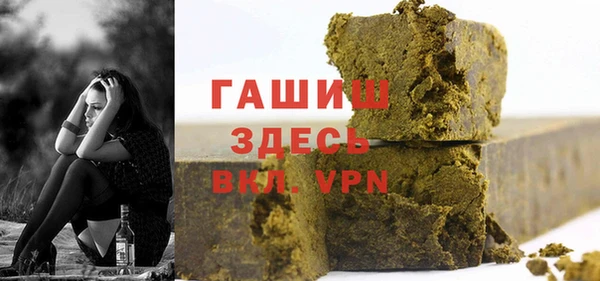 альфа пвп VHQ Нефтегорск