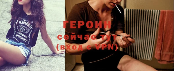 альфа пвп VHQ Нефтегорск