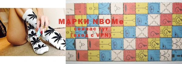 МДМА Нефтекумск