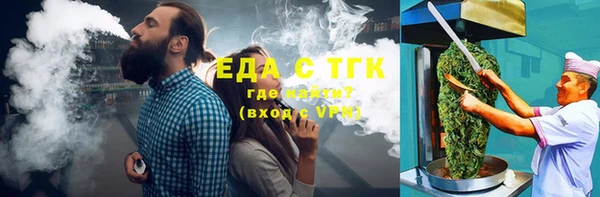 альфа пвп VHQ Нефтегорск