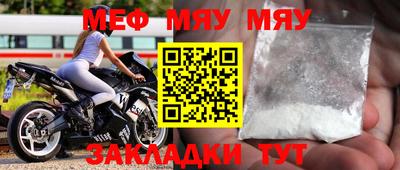 прущие грибы Комсомольск-на-Амуре