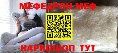 MESCALINE Конаково