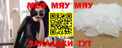 MESCALINE Конаково