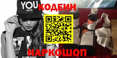 прущие грибы Комсомольск-на-Амуре