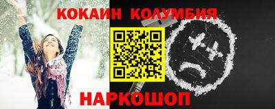 MESCALINE Конаково