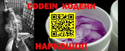 MESCALINE Конаково
