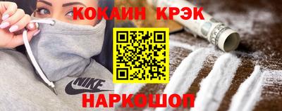 MESCALINE Конаково