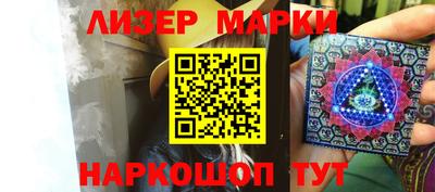 прущие грибы Комсомольск-на-Амуре