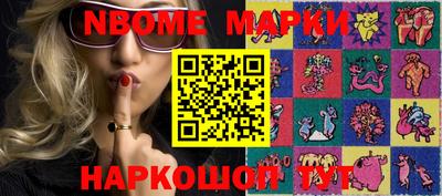 прущие грибы Комсомольск-на-Амуре