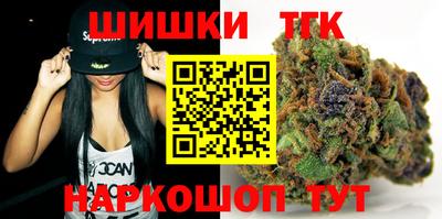 прущие грибы Комсомольск-на-Амуре