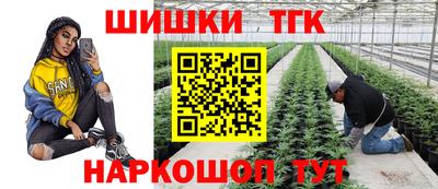 MESCALINE Конаково