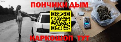 прущие грибы Комсомольск-на-Амуре