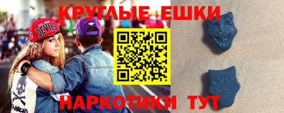 прущие грибы Комсомольск-на-Амуре
