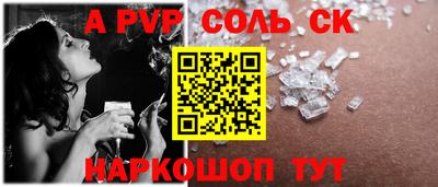 прущие грибы Комсомольск-на-Амуре