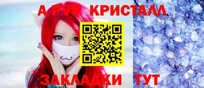 MESCALINE Конаково