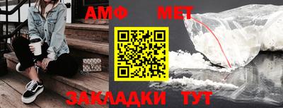 прущие грибы Комсомольск-на-Амуре