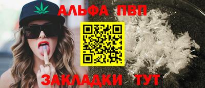 MESCALINE Конаково
