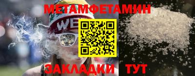 MESCALINE Конаково