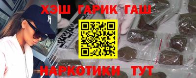 прущие грибы Комсомольск-на-Амуре