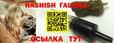 прущие грибы Комсомольск-на-Амуре
