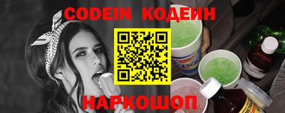прущие грибы Комсомольск-на-Амуре