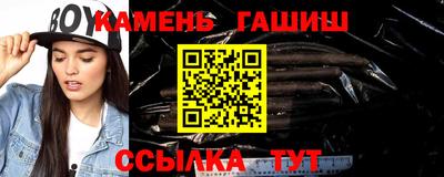 прущие грибы Комсомольск-на-Амуре