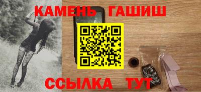 прущие грибы Комсомольск-на-Амуре