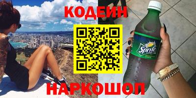 MESCALINE Конаково