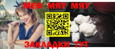 прущие грибы Комсомольск-на-Амуре