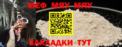 MESCALINE Конаково