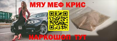 MESCALINE Конаково