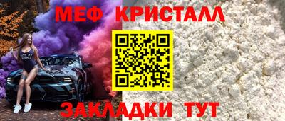 прущие грибы Комсомольск-на-Амуре