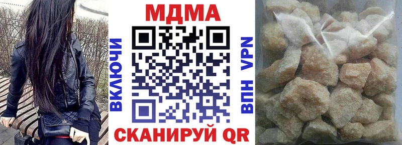 darknet формула  Новотроицк  кракен ТОР  МДМА crystal  даркнет сайт 