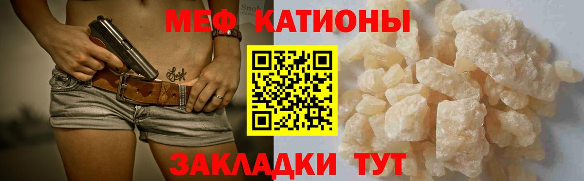 Новотроицк  МЯУ-МЯУ  Меф  Вход с VPN  omg как зайти  МЕФ 4 MMC 