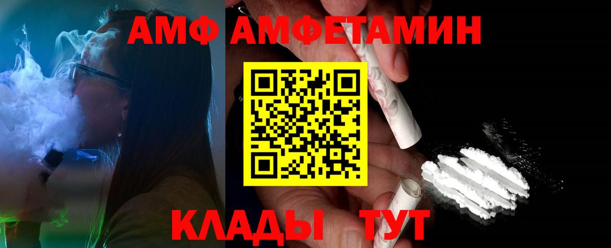 Метамфетамин Methamphetamine Новотроицк